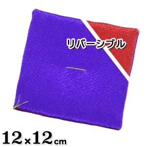 置物用ミニ座布団 ちりめん合わせ座布団 赤紫 リバーシブル 薄型（大）12x12cm [CP5]｜touri