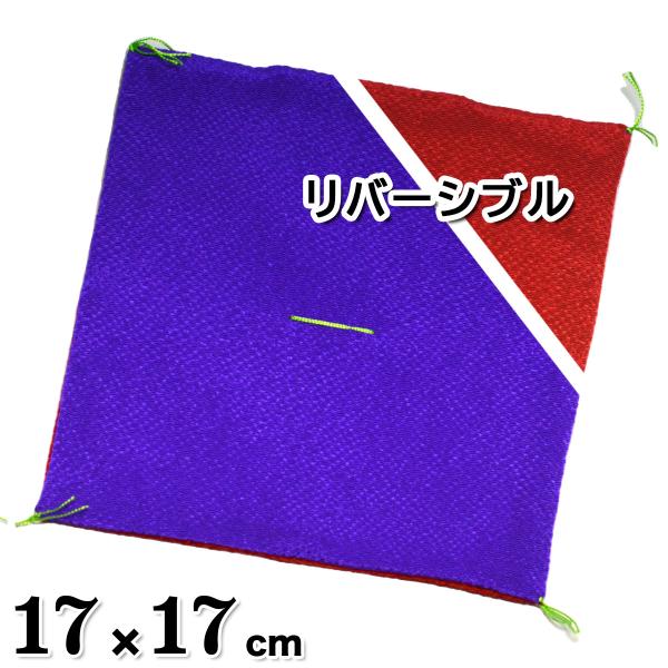置物用ミニ座布団 ちりめん合わせ座布団 赤紫 リバーシブル 薄型（特大）17x17cm [CP15]