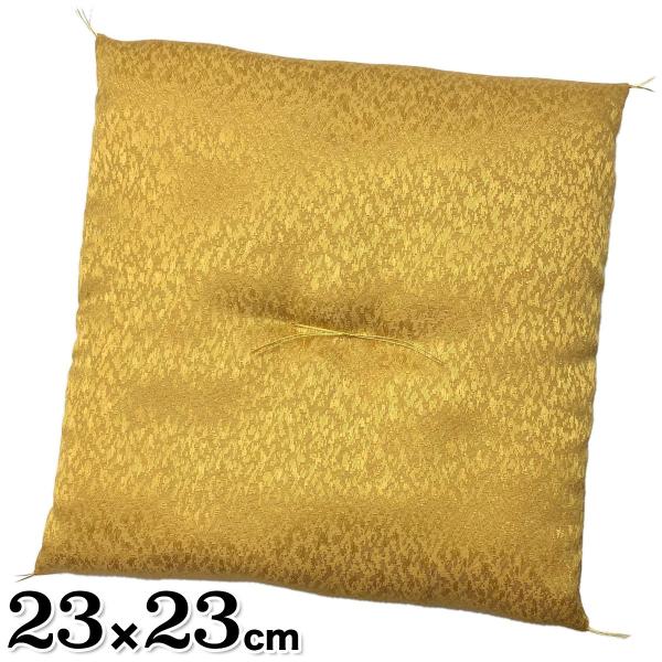 置物用ミニ座布団 ゴールド 23cm角 [CP95]