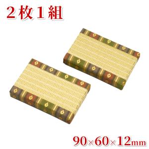 金色に輝く高級畳台 「金襴親王畳」 繧繝縁つき 2枚1組 150×120×12mm