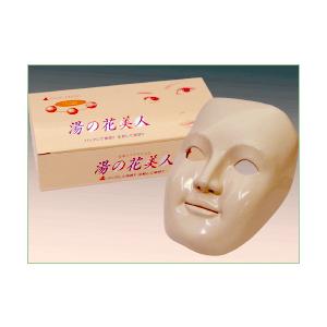 送料無料】【健康グッズ プレゼント】【玉川の湯の花セラミック 送料無料】【健康グッズ プレゼント】【玉川の湯の花セラミック