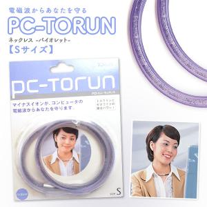 PCトルン・ネックレス Sサイズカラー：グリーントルマリンネックレス