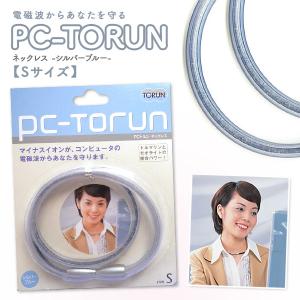 PCトルン・ネックレス Sサイズカラー：バイオレットトルマリン