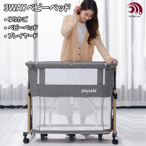 Essgudo 2022最新 ベビーベッド  SGS認証済 サークル ゆりかご