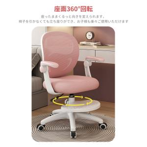 【爆買】DOMIYA 学習椅子 キッズチェア ...の詳細画像2