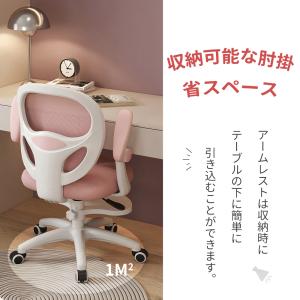 【爆買】DOMIYA 学習椅子 キッズチェア ...の詳細画像3