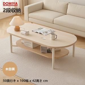 シンプル♡ローテーブル★ローデスク★ミシン台★カントリー★インテリア北欧 シンプル♡ローテーブル☆ローデスク☆ミシン台☆カントリー