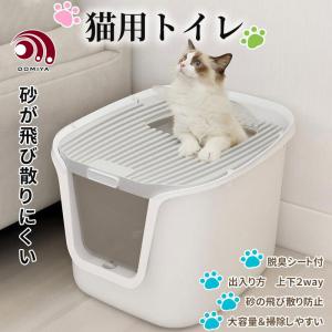 リッチェル コロル フード付ネコトイレ ×２個 猫砂SmartCat×２個 リッチェル コロル フード付ネコトイレ ×2個 猫砂SmartCat×2個 猫