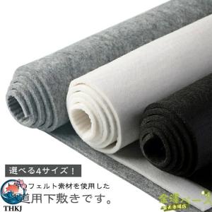 お手入れ簡単 フェルト 習字 書道 毛氈 大判 書道用下敷き 全紙用 書道 もうせん 絵画 半紙 厚手 書初め 下敷き 厚さ5mm 書道パッド