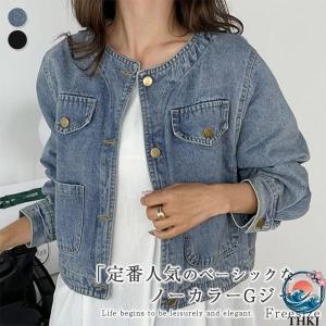 デニムジャケット レディース デニム ジャケット 春 秋 ショート丈 シャツジャケット ノーカラー g ジャン スプリング 長袖 ライトアウター 明るい