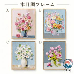 アートパネル 花 油絵風 キャンバスアート 壁...の詳細画像2