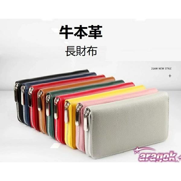 小さい長財布 長財布 短い 小さい 財布 レディース 短い長財布  短め 小さめ 大容量 本革 牛本...