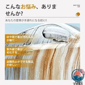 車カバー 保護 カーボディカバー 自動車用 カ...の詳細画像2