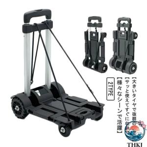 運動会 折りたたみ 静音 台車 折りたたみ式 大...の商品画像