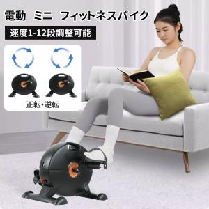 美品 ココチモ 楽ラク歩く Cococimo ユーキャン 電動 歩行マシン 電動歩行マシン 楽ラク歩く ココチモ ウォーキング ながら運動