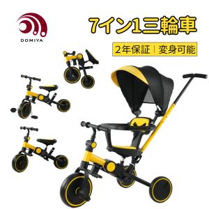 キックバイク 子供三輪車 ペダル無し自転車 一年品質保証 キッズバイク 高さ調整 子ども 幼児 バランスバイク 乗用玩具 1歳 2歳 誕生日 ギフト プレゼント