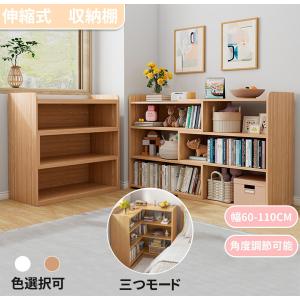 本棚 スリム 奥行10cm 木製 コミックラック 漫画 収納 絵本ラック 雑誌