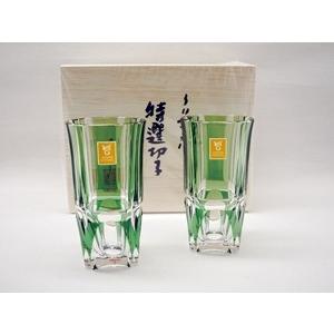 KAGAMI 江戸切子「竹の膳」 ペアひとくちビール [包装][のし][のし宛書 