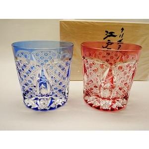 黄綬褒章受賞作家] 伝統工芸士・木村秋男デザイン 江戸切子 ペアロック