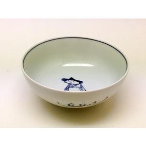 有田焼 しん窯 マント異人 4寸ボール