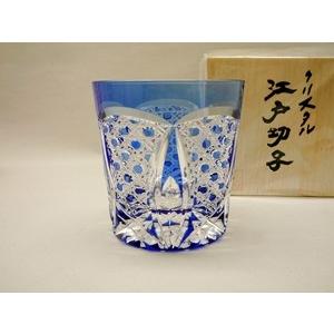 黄綬褒章受賞作家] 伝統工芸士・木村秋男デザイン 江戸切子 ロック 