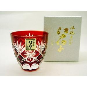 TS011EG瀧澤硝子工芸 江戸切子伝統工芸士・瀧澤利夫作 江戸切子 ぐい呑