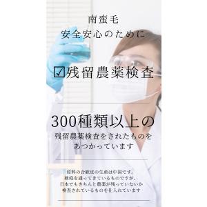 とうもろこしのひげ150g 農薬検査済 コーン...の詳細画像4