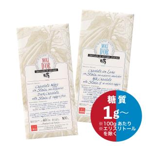 モリドル 糖質制限 チョコレート[冷蔵]