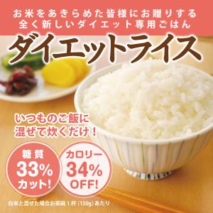 糖質制限ドットコム ごはん 主食 Yahoo ショッピング