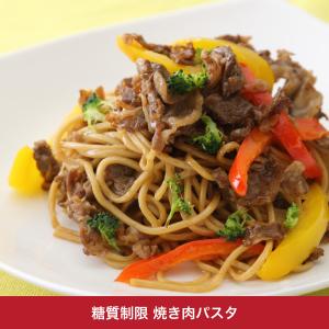 糖質制限 焼肉のたれ[常温]の詳細画像3