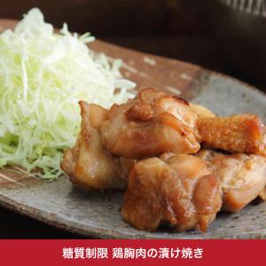 糖質制限 焼肉のたれ[常温]の詳細画像4