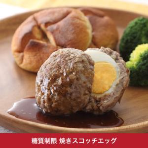 糖質制限 焼肉のたれ[常温]の詳細画像5