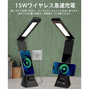 デスクライト ワイヤレス充電器 LED 15W...の詳細画像2
