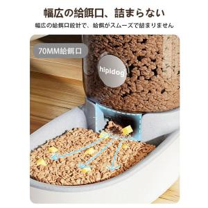 給餌器 給水器 ペット 自動的 猫用 多頭飼い...の詳細画像4