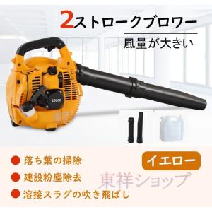 送風機 エンジンブロワー 7500r EB26...の詳細画像1