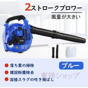送風機 エンジンブロワー 7500r EB26...の詳細画像2