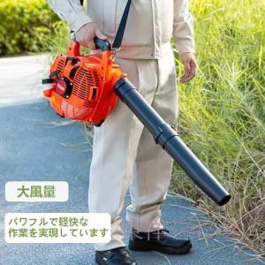 送風機 エンジンブロワー 7500r EB26...の詳細画像5