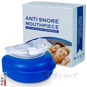 舌安定マウスピース いびき防止 睡眠時無呼吸症...の詳細画像2
