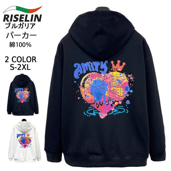 40%off パーカー ヨーロッパ製 RISELIN 綿100% ソフト 男女兼用 長袖 カットソー...