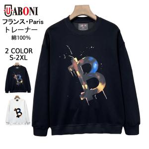 トレーナー EU製 Uaboni Paris ユ...の商品画像