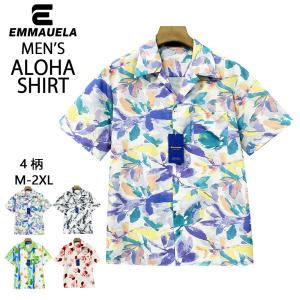 古着 パタゴニア Patagonia pataloha パタロハ 52550SP17 総柄 オープンカラー ハワイアンアロハシャツ ボックスシャツ メンズS相当 /eaa577901 patagonia（パタゴニア） 古着 pataloha パタロハ 52550SP17 総柄