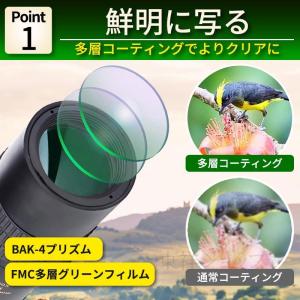 単眼鏡 高倍率 望遠鏡 スマホ 望遠レンズ ス...の詳細画像1