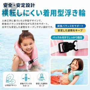 リングベスト 両手解放 アウトドア 浮き輪 浮...の詳細画像4
