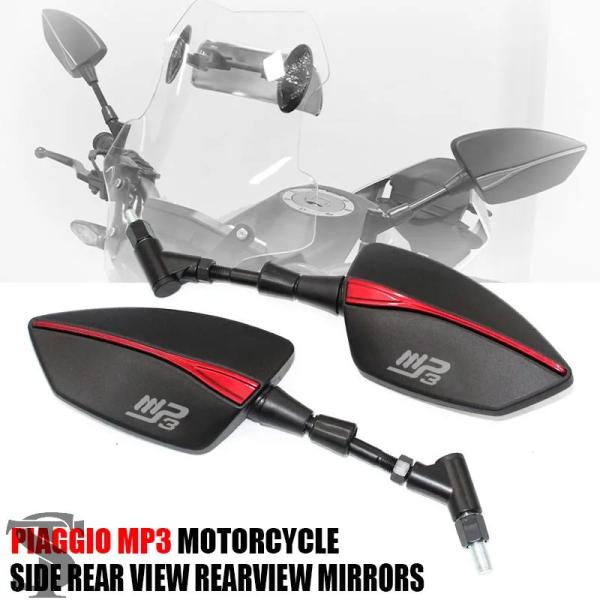 並行輸入品 ピアジオ MP3 250 300 500 HPE スポーツ SCOOTE バイクサイドリ...