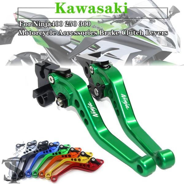 並行輸入品 バイクアクセサリーショートブレーキクラッチレバーカワサキニンジャ 250R ニンジャ 3...