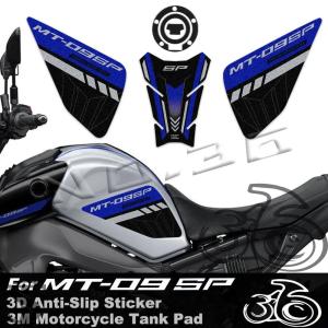 MT09SP MT-09 SP MT 09 SP 2021-2023 バイク燃料タンクパッドステッカーアンチスリップ軽油保護デカールアクセサリー｜T-マート Yahoo!店