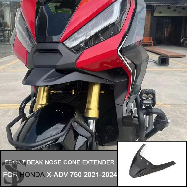 並行輸入品 ホンダ X-ADV 750 2021 2022 2023 2024