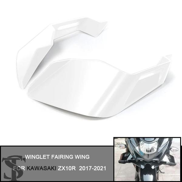並行輸入品 カワサキ ZX10R ZX-10R 2017-2021 バイクフェアリングパーツ空力ウィ...