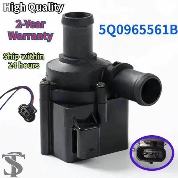 並行輸入品 12V 5Q0965561B 7.04071.71.0 VW ゴルフ アウディ A3 A...