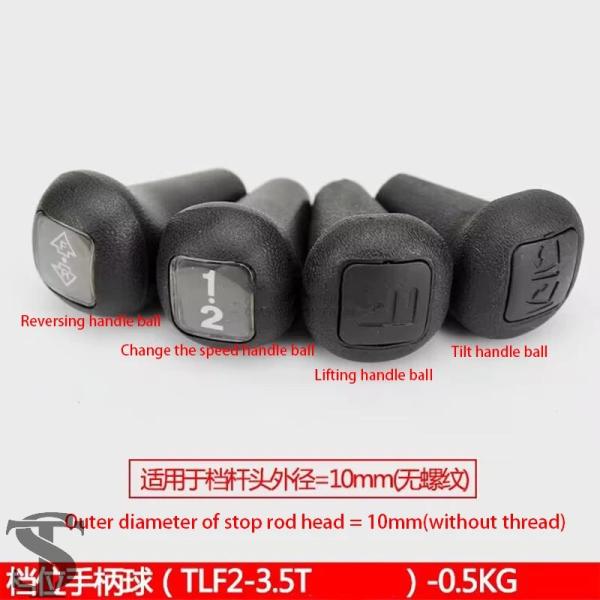 【並行輸入品】 2-3.5フォークリフトシフトハンドルティルトリフティングアドバンス＆リトリートジョ...